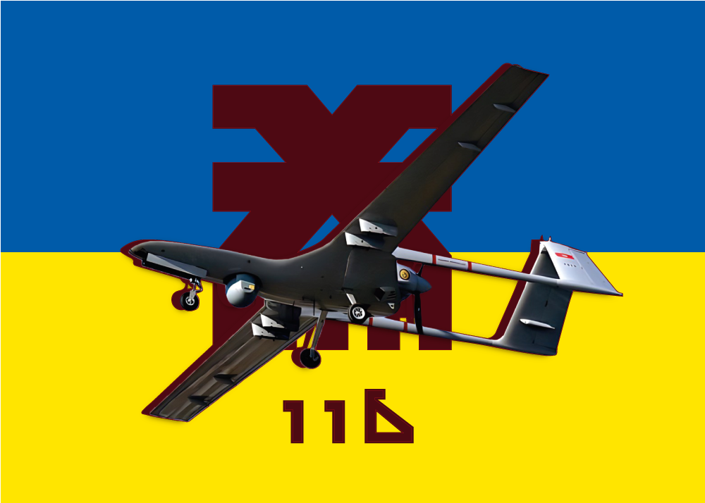 Прапор «116 Байрактар», фото 1