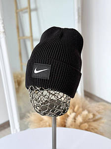 Шапка NІКЕ (унісекс) 55-59