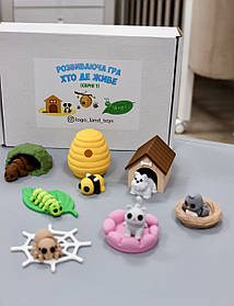 Логопедична гра Хто де живе Logo