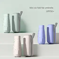 Міні парасолька в чохлі