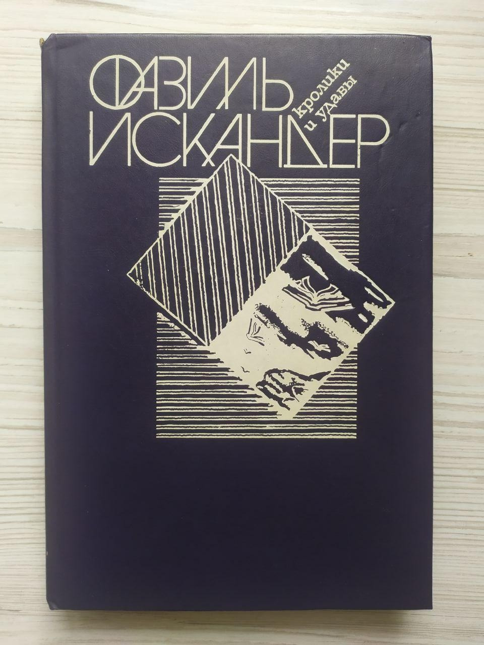 Product image preview