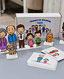 Логопедична гра Сімʼя Logo, фото 2