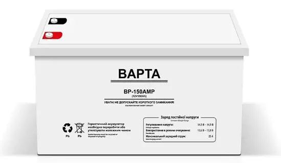 Акумулятор гелевий Varta 12V 150Ah для автономних систем, фото 1