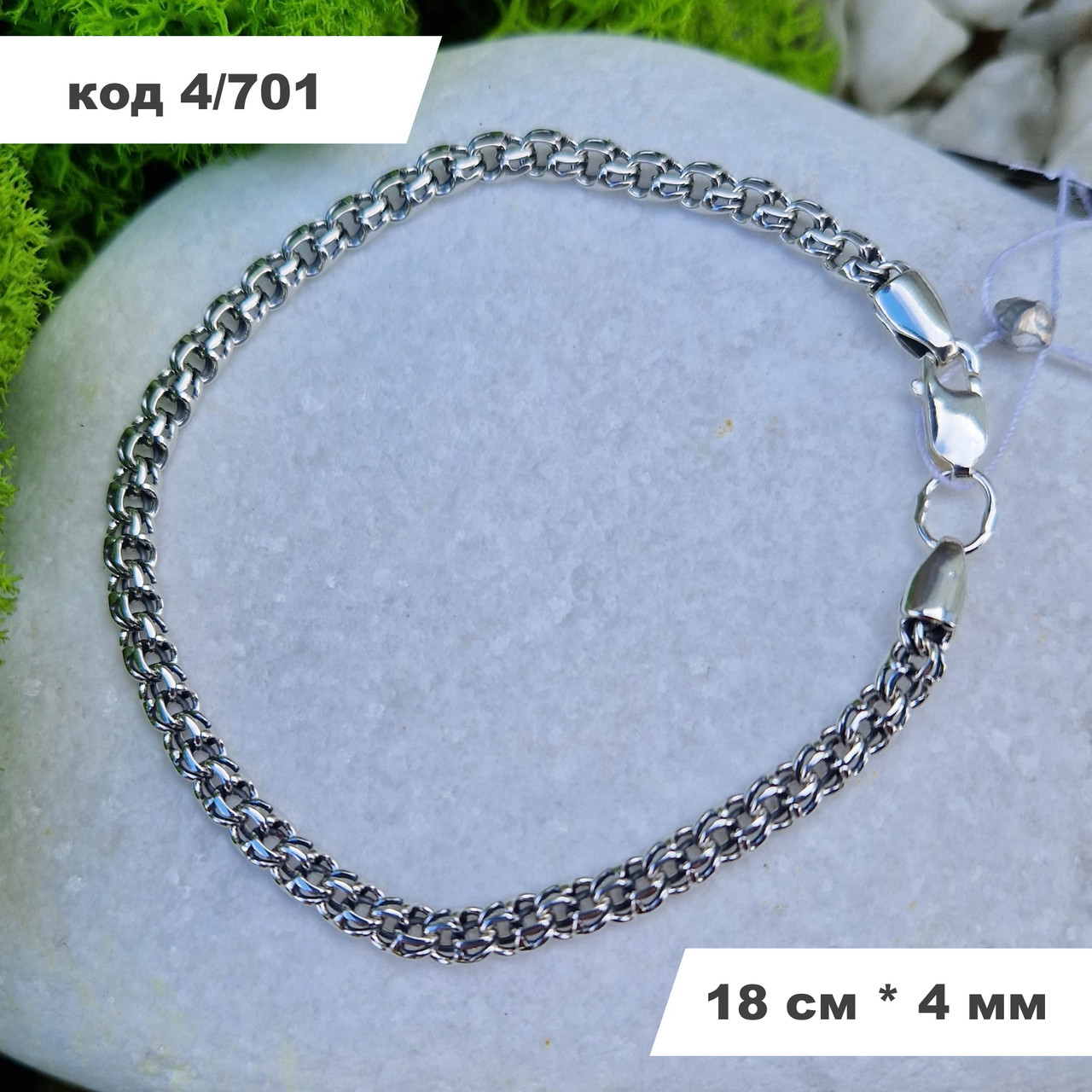 Чоловічий срібний браслет 925° проби 18 см * 4 мм "Круглий бісмарк" із чорнінням