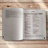 НМТ 2026 Українська мова Комплект для підготовки до НМТ Авт: Літвінова І. Вид: Ранок, фото 3