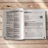 НМТ 2026 Українська мова Комплект для підготовки до НМТ Авт: Літвінова І. Вид: Ранок, фото 4