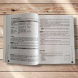 НМТ 2026 Українська мова Комплект для підготовки до НМТ Авт: Літвінова І. Вид: Ранок, фото 6