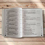 НМТ 2026 Українська мова Повний курс підготовки до НМТ Авт: Літвінова І. Вид: Ранок, фото 7