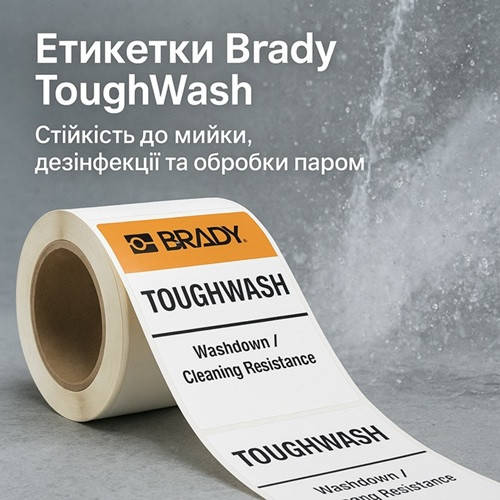 Етикетки Brady ToughWash із стійкістю до дезінфекції, миючих засобів та обробки парою