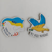 Набір Магнітів 2 шт. патріотичний фігурний фігурний символіка України (123-2)