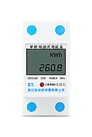 Розумний однофазний електричний лічильник DDS5188 220V 80A