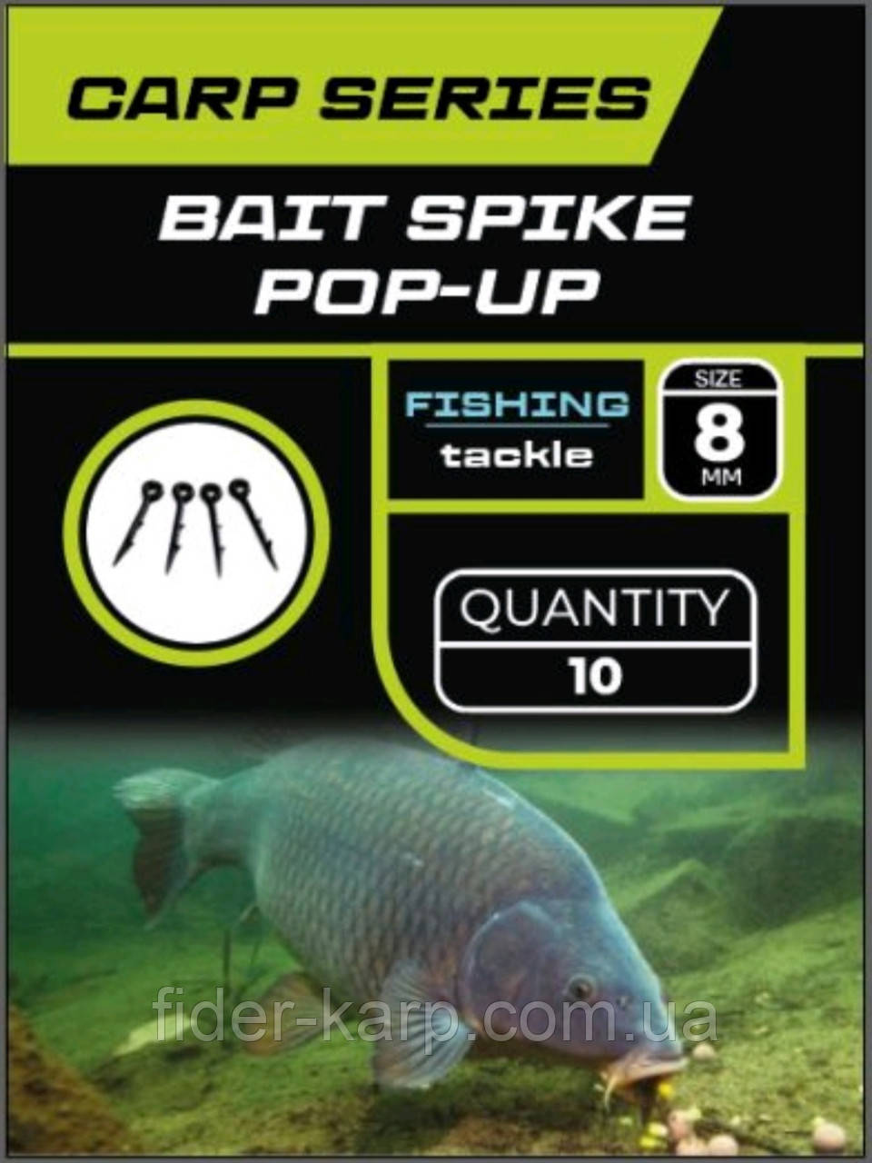 🇺🇦 Игла фиксатор «Bait Spike» для насадок , поп - апов , размер 8 мм 🇺🇦, фото 1