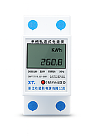 Умный однофазный электросчётчик DDS5188 220V 60A
