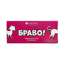 Вітаміни та мінерали для котів Браво, 50 таб