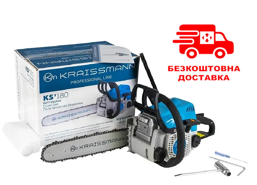 Бензопила KRAISSMANN KS'180 (під штиль, шина 350 мм, НІМЕЧЧИНА), фото 1