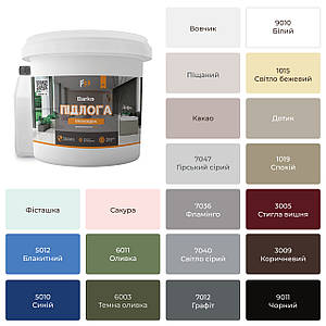 Епоксидна фарба для підлоги Barko ICE CREAM 10кг графіт