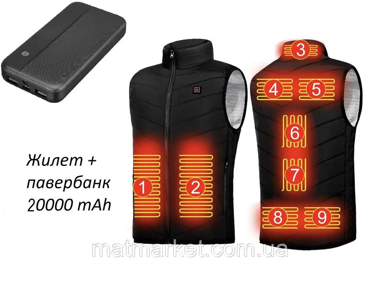 Жилет із підігрівом 9 зон нагріву + PowerBank , Повербанк 20000 mAh, фото 1