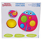 Сенсорна іграшка Kiddi Smart Сонечко Пум‑Пум 4520-KS, фото 2