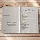 НМТ 2026 Українська література Тестові завдання у форматі НМТ Авт: Витвицька С. Вид: Підручники і Посібники, фото 2