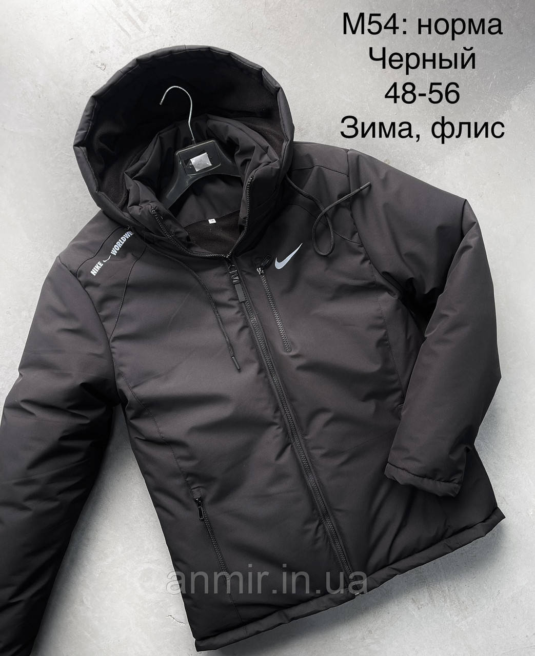 Куртка чоловіча зимова на флісі пряма NIKE норма 48-56, колір чорний