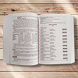 ЗНО Англійська мова Довідник Тести Повний повторювальний курс Авт: Доценко І. Вид: Абетка, фото 10