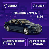 Іграшкова машина BMW i7 Автопром 1:24 — металева модель 22 см, темно-синя, світло, звук, відкриваються двері, арт. 68283A(B)-1, фото 10