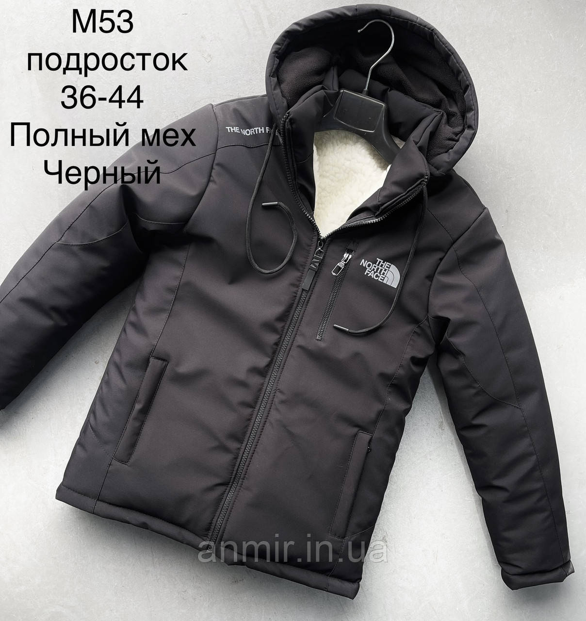 Зимова куртка підліткова пряма на хутрі TNF для хлопчика 8-12 років, колір чорний