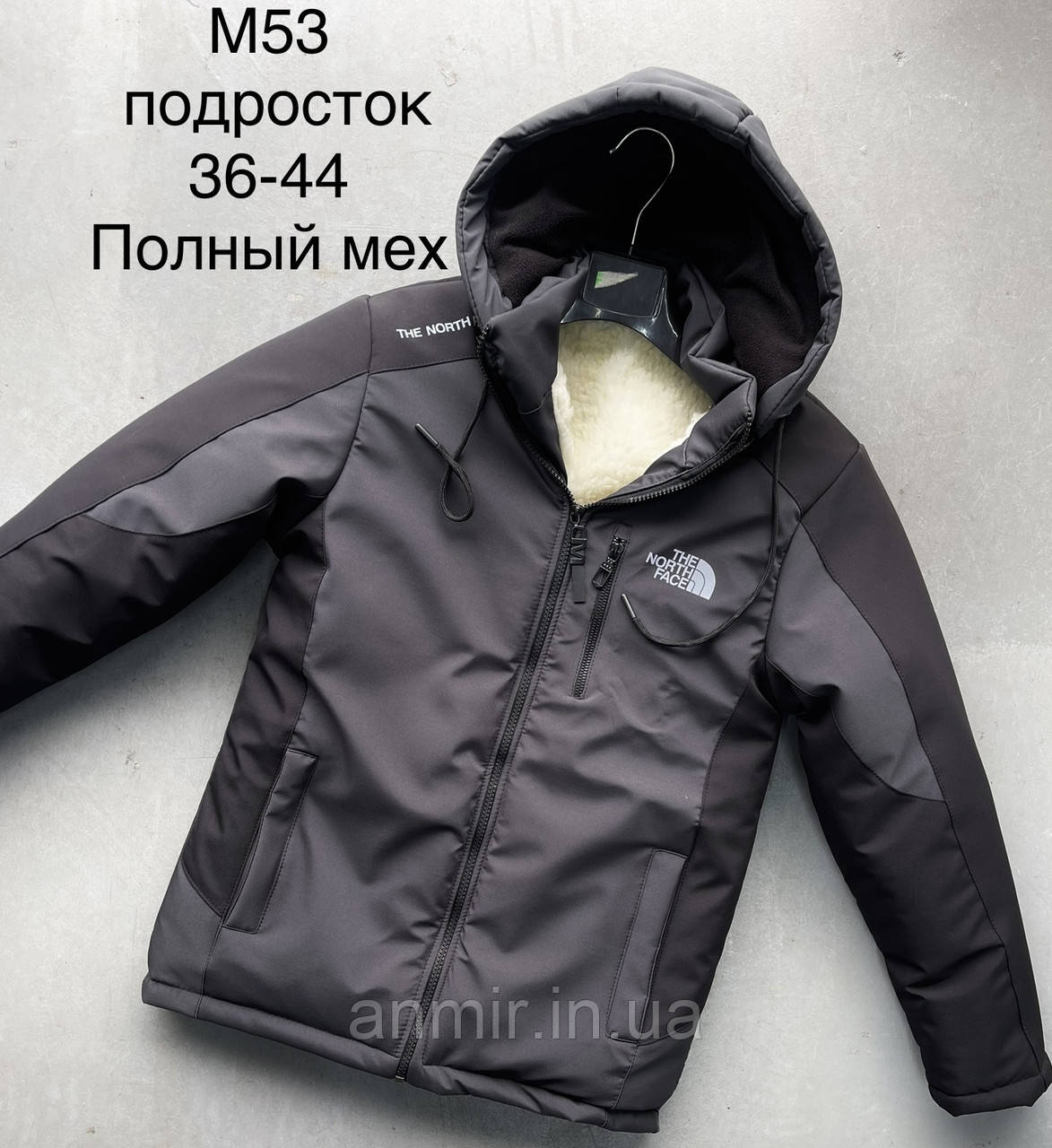 Зимова куртка підліткова пряма на хутрі TNF для хлопчика 8-12 років, колір графіт