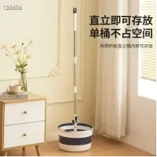 Швабра з відром кругла силіконова Mop Bucket AND LY-1043