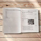 НМТ 2026 Історія України Тестовий зошит Авт: Гісем О. Вид: Ранок, фото 3