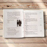 НМТ 2026 Історія України Тестовий зошит Авт: Гісем О. Вид: Ранок, фото 5