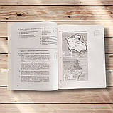 НМТ 2026 Історія України Тестовий зошит Авт: Гісем О. Вид: Ранок, фото 7