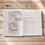 НМТ 2026 Історія України Тестовий зошит Авт: Гісем О. Вид: Ранок, фото 8