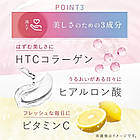 Fancl Bitoki (Час краси) із сапоніном В, Q10, наногіалуроновою кислотою, HTC колагеном, ізофлавонами, 240 таблеток, фото 3