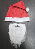 Набір "Санта чи гном/помічник санти" - шапка + борода, фото 2