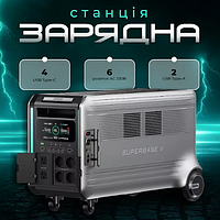 Зарядна станція для дому 4 USB Type-C Портативна зарядна станція для квартири LiFePO4 Станція зарядки з розеткою AC 230В 6 штук