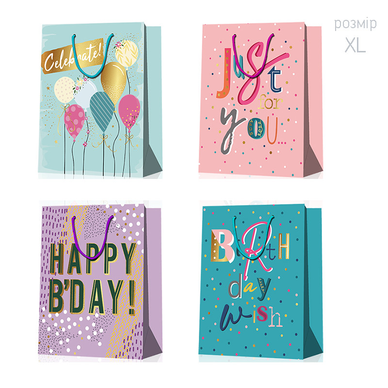5156 XL Подарунковий пакет Happy Birthday 31*42*12см, фото 1