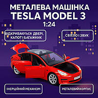 Металева машинка Автопром Tesla Model 3 1:24 — світло, звук, відкривні двері, червона, арт. AP7728-1, фото 7