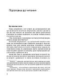 Вероніка Колоколова "Криве дзеркало. 11 життів у полоні власних думок", фото 4