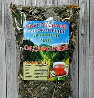 Чай карпатський Оздоровчий 100 г Чай із квіток акації Трав'яний чай Екологічний чай Натуральний чай