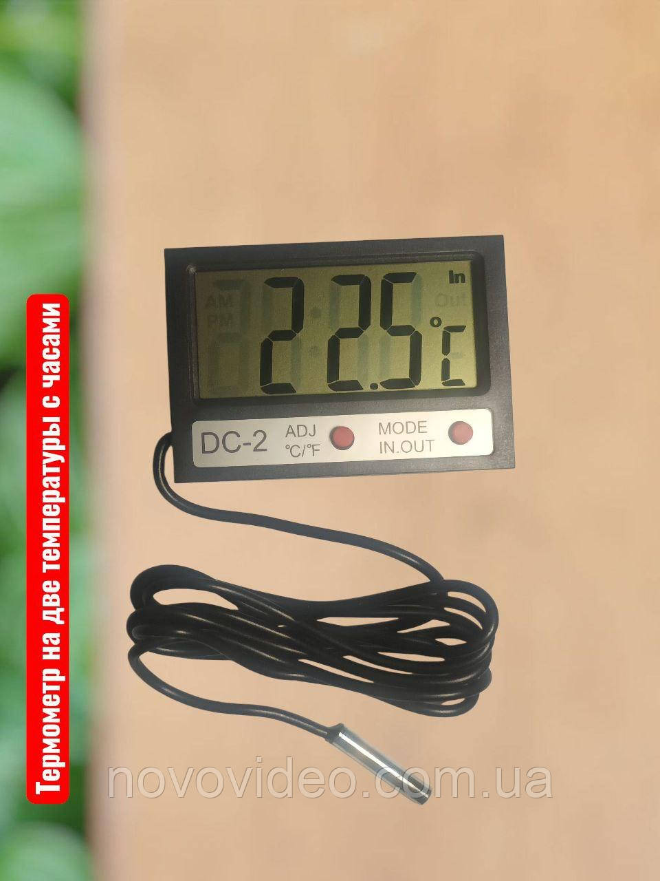 Термометр електронний DC-2 з виносним датчиком і годинником (двохтемпературний)