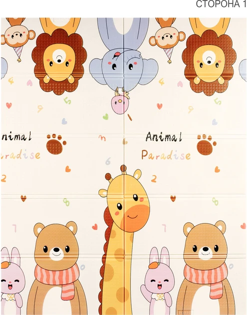 Дитячий розвиваючий двосторонній складний термокилимок ігровий Звірята-близнята та Класики 200х180x1 см + сумка, фото 1