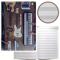 Зошит для нот А4 12 аркушів / гітара коричнева