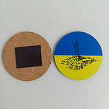 Набір Магнітів патріотичні круглі символіка України 2 шт. 6,5см. (123-1), фото 4