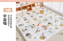 Дитячий двосторонній, складний термокилимок "Дорожній лабіринт та Космічні пригоди", 200х180x1 см