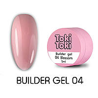 Гель для нарощування нігтів Toki Toki Builder Gel Blossom №04, 5 мл