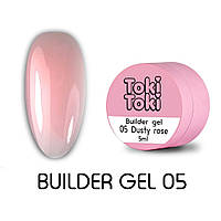 Гель для нарощування нігтів Toki Toki Builder Gel Dusty Rose №05, 5 мл