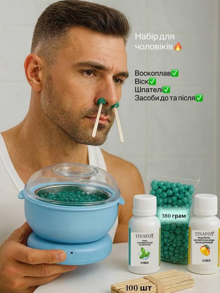 Набір для чоловічої депіляції обличчя та тіла  TINAFOX