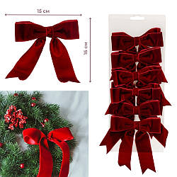 Набір бантів «Червоний оксамит» (7 шт), 16 см – банти для ялинки та декору