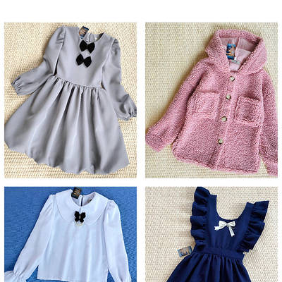 Одяг для дівчат